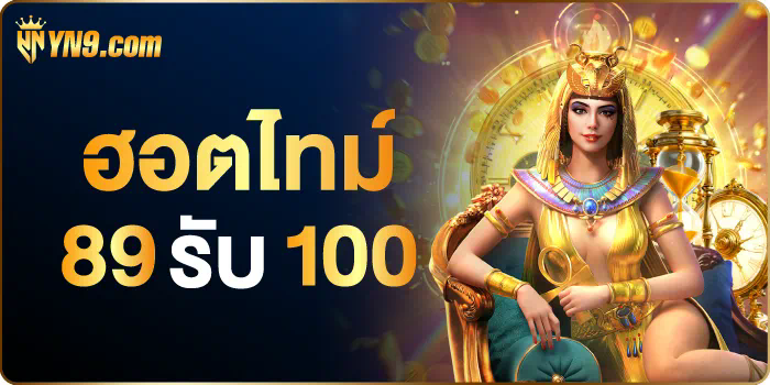 สล็อต 888 เครดิต ฟรี ไม่ ต้อง ฝาก - เกมสล็อตออนไลน์ยอดนิยม