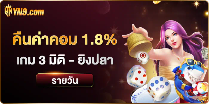 เกมสล็อต Dragon 8 สุดมันส์