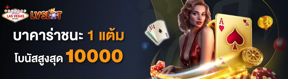 Xlot1688 เครดิต ฟรี เกมสล็อตออนไลน์ยอดนิยม